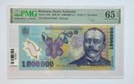 ROMANIA 1.000.000 LEI 2003 PICK 116A PMG 65 EPQ GEM UNC POLYMER ION L. CARAGIALE
