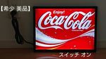 Coca-Cola 3D Lenticular Lighted Sign Panel Vintage Advertising Decor 7719AK