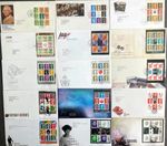 GB Stamps FDC Prestige Panes First Day Covers 1980 to 2024 - Multiple Listings
