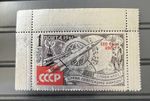 StampSoviet Russia 1961MNH OG Sc 2534 Mi 2541 Rocket & Stars with overprint EXT