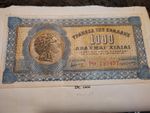 Greece 1000 Drachmai 1941 Alexander