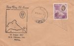 Machha Puchhre mountain Nepal FDC 1961 CLEARANCE (142284)