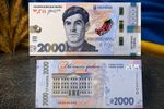 Ukraine 2000 Hryvnia 2026 UNC Vasyl Stus New Highest Denomination Genuine Note