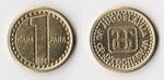 YUGOSLAVIA 1 PARA 1994 KM# 161 UNC