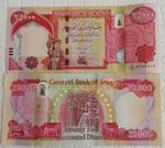 25000 NEW IRAQI DINARS (2015) UNCIRCULATED WITH NEW SECURITY FEATURES IQD UNC