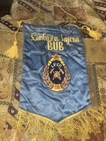 Vintage USSR Latvian SSR Fire Brigade Pennant Limbazi District BUB 1988