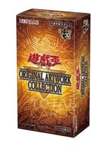 JAPANESE YUGIOH ORIGINAL ARTWORK COLLECTION BOOSTER BOX SEALED - PRE SALE