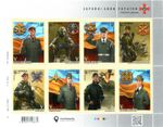 Stamps Military Uniforms Soldiers Ukraine Armed Forces Tank Troops Aviation 2021