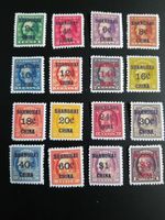 US Stamps #K1-K16 1919 Shanghai Overprint China Post Replica Set