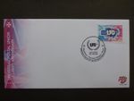 MALTA 2024 The 150th Anniversary of the UPU First Day Cover