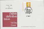 27/3/2007 46P 2B MUSTARD YELLOW, VALUE SET 0.4MM LOWER RE-ENGRAVED ISSUE FDC