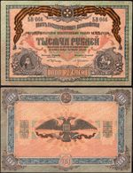 Russia - Transcaucasia. Ten Million Roubles 1923 (WPM S631) A-18053 pressed Fine
