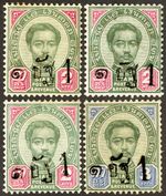 Thailand Stamps # 20//26 MNH VF Lot Of 4 Early Mint