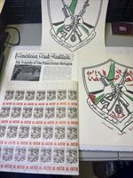 1970s Palestinian FATAH AL-FATEH Label Sheets + Propaganda Poster + 1973
