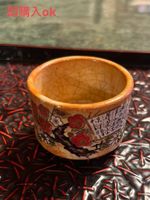 Sake Cup Inoguchi Guinomi Dazaifu