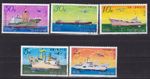 Ships Complete Set 1978 Minr: 1725-1729 Tanker Trawler Freighter 19