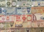 BAHRAINI DINAR / FILS BANKNOTES - CHOICE OF NOTE AND STYLE - BAHRAIN