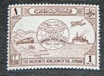 Jordan 1949 Universal Postal Union UPU 1 Mil ,Mint Hinged MH