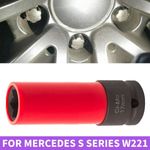 17mm Wheel Lock Nut Removal Socket Wrench for Mercedes Benz S Series W221 UK