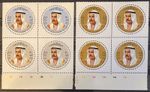 Kuwait. 1970. Amir Shaikh Sabah. SG508-9. Super MNH marginal blocks of four.