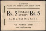 Mauritius Booklet 1953 SG SB 1/CW B1 KG VI 50C Plate 1, QE II w/ DE LA RUE Mark