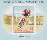 cycling race romania mint 2827