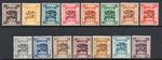 JORDAN TRANSJORDAN PALESTINE OVP 1925 SG 143-157 CV £130 COMPLETE SET MINT OG