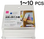 Daiso Manga Display Shelf Comic Magazine Bookstand 1-10PCS Direct from Japan