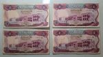 IRAQ 5 Dinars 1973 Sign:  1x( Abdul Hassan Zalzalah) Rare, 3x(Fawzi Al-Kaissi) 