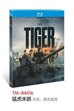 Der Tiger / The Tiger (2025) 1-Disc  New Sealed Box Set English Sub