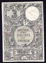 ITALY  Italian States 3 LIRE  1848  P-S-193  aUNC
