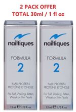 Nailtiques Formula 2 Nail Protein -💥Total 30ml / 1 fl oz Offer 💥- Genuine