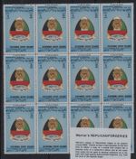 Sheets Werner's REPLICA of UAE - SET of 3 - UNISSUED 1975 Swimming Championships