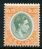 Ceylon 1952 postal fiscal 10r SG F.1 hinged mint (cat. £100 as u/m) 'B'
