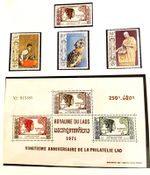 Laos 1971, 20 years of Philately, Set of 3 stamps plus S/S, Sc323/26, MNH