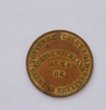 BRASS 3d PUB TOKEN FOR THE NORTHUMBERLAND ARMS OR CABMENS SHELTER (PUB CHECK)