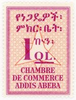 (I.B) Ethiopia Revenue : Grain Tax 1QL (Addis Ababa Chamber of Commerce)