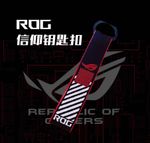 new Asus ROG Republic of Gamers Key chain ring Lanyard