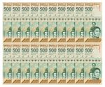 Venezuela 2023 500 Digitales P-121 Banknote qty 20 Circulated Bolivar Soberano