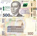 Ukraine 500 hrn. 2021 / [2022] "300th Ann. of Skovoroda" P-135a UNC in envelope