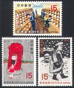 Japan 1971 Post Office/Railway Sorting Carriage/Postman/Postbox 3v set (n27611)