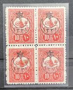 Turkey Ottoman 1915 10 pia Overprinted on 1908 Postage Stamps Block of 4 SG #567