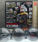 Exceed Model Trinity RX-78-2 Gundam Head Bust - Set of 3 - No LED (UK Stock)