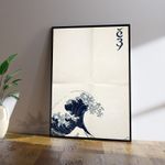 Japanese Wall Art Poster │A1, A2, A3, A4, │Minimulist Artwork Framed Print