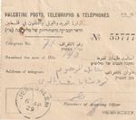 PALESTINE-EGYPT V. Rare Telegraph Receipt Tied CD Jerusalem to Cairo 1929