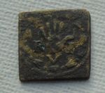 Unknown Post-Medieval Coin Weight, Hand / Shield 16mm 1.67g, unusual