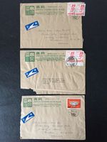 TAIWAN 1973 SPRITUAL FOUNTAIN BOOK ROOM COVERS (3) TO SUNBURY ON THAMES GB