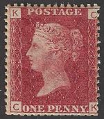 SG 43 1d rose-red plate 220. Unmounted mint.