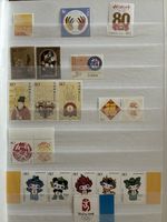 China Sets of New Stamps