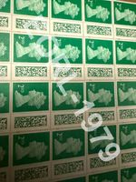 100 x 2nd Second  Class Stamps Unfranked Barcoded Genuine With Original Gum